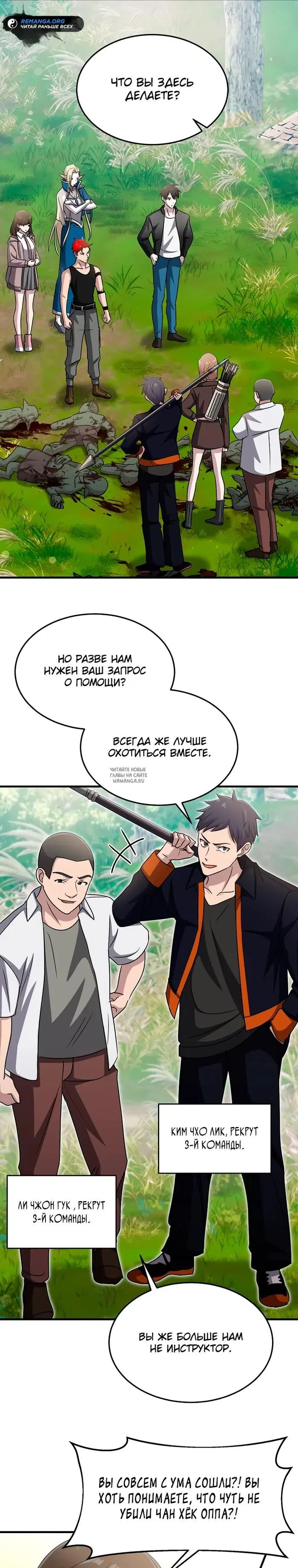 Page 16.000