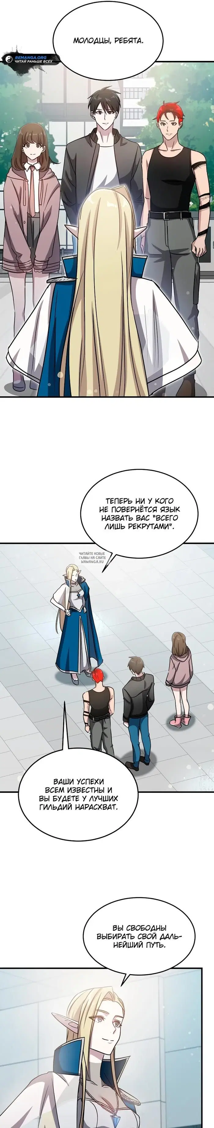 Page 16.000