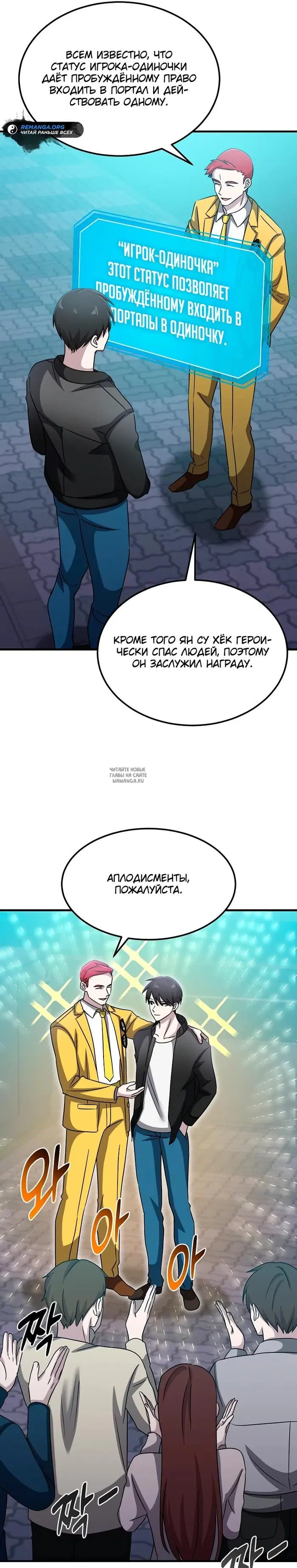 Page 16.000