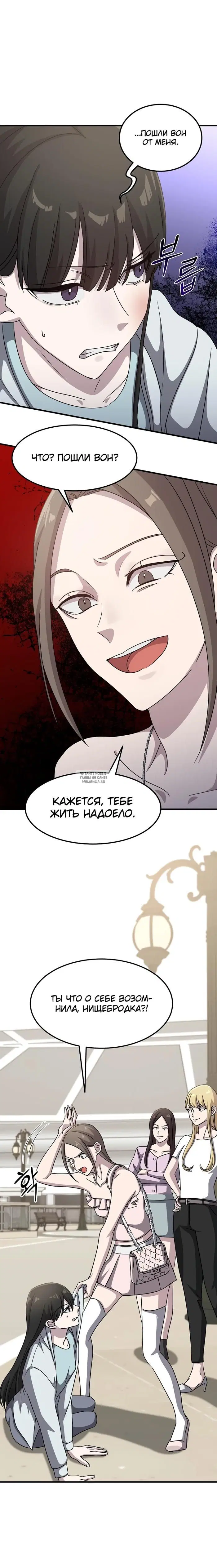 Page 16.000