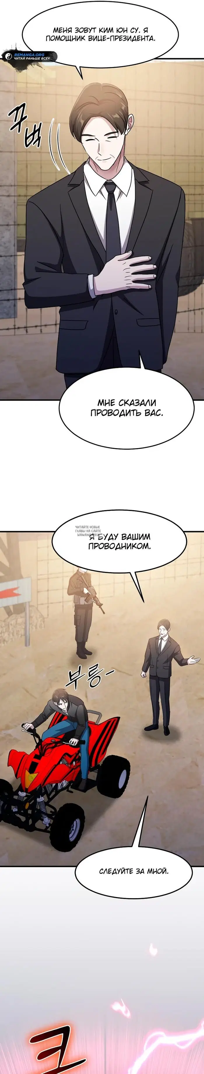 Page 16.000