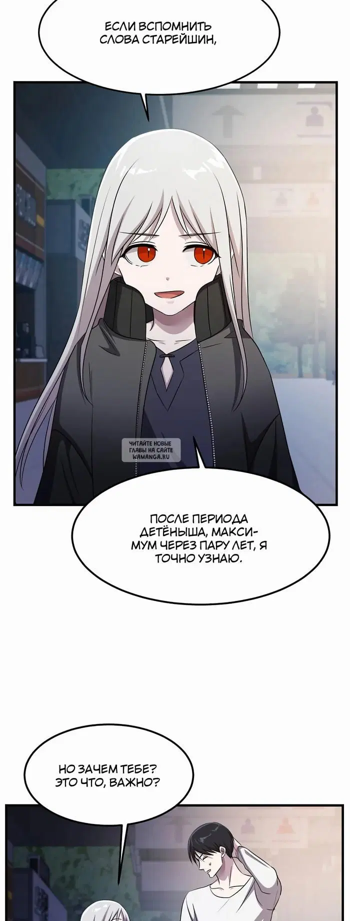 Page 16.000