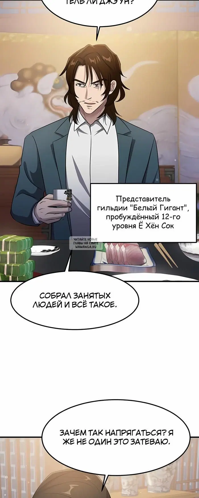 Page 16.000