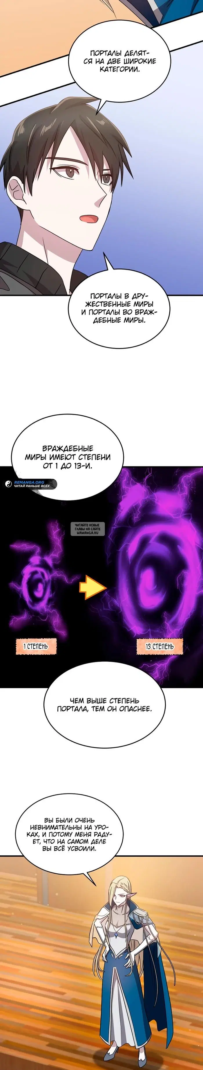 Page 17.000
