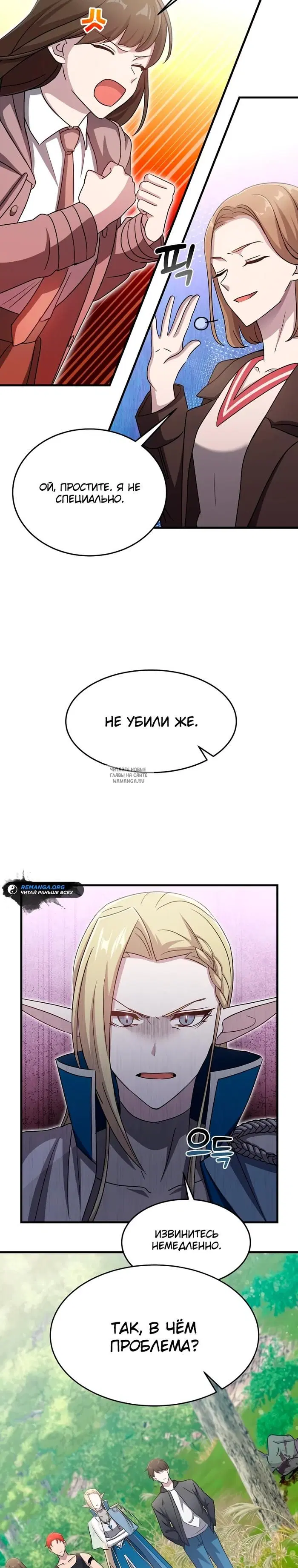 Page 17.000