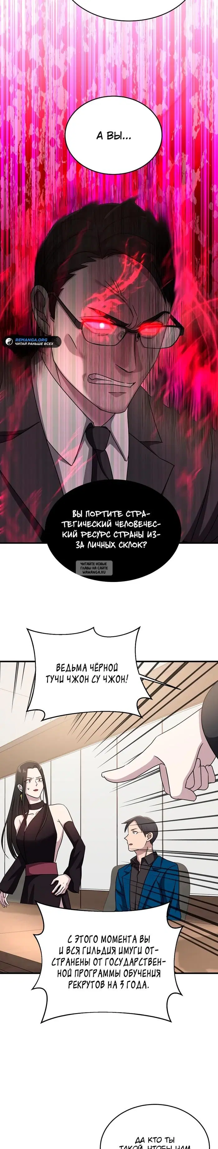 Page 17.000