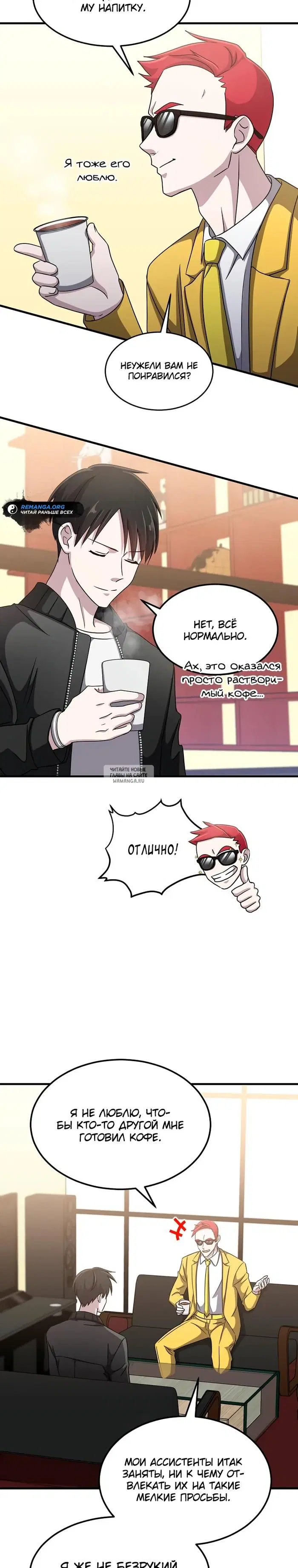 Page 17.000