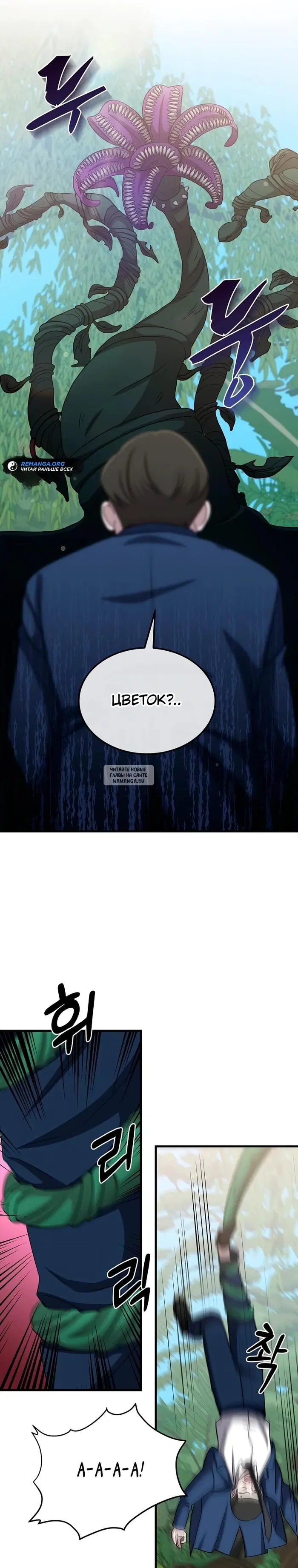 Page 17.000