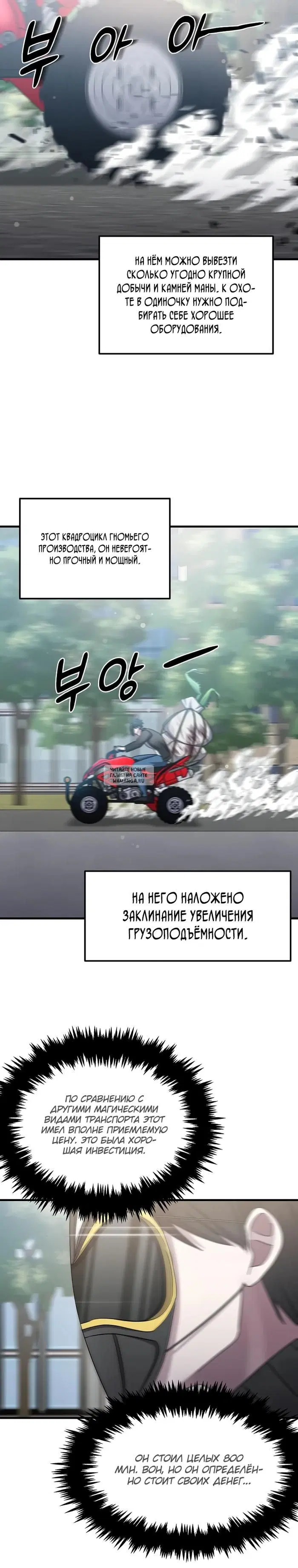 Page 17.000
