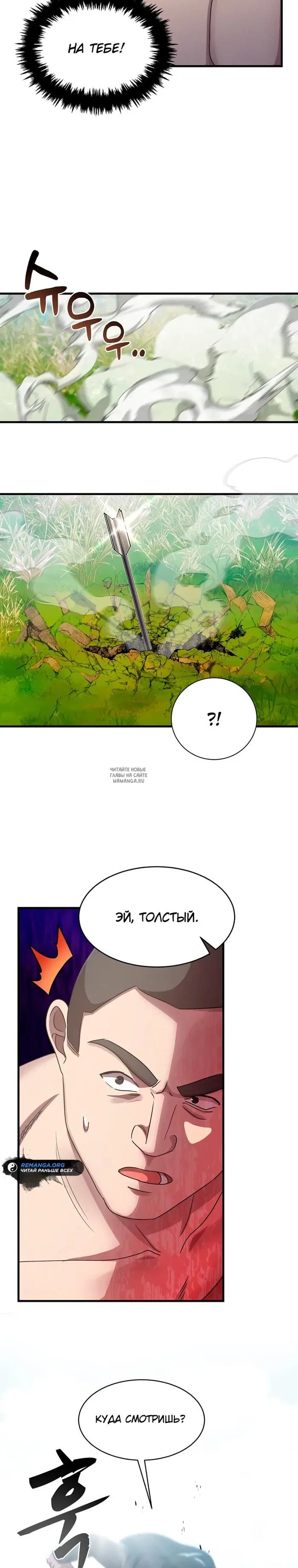 Page 18.000