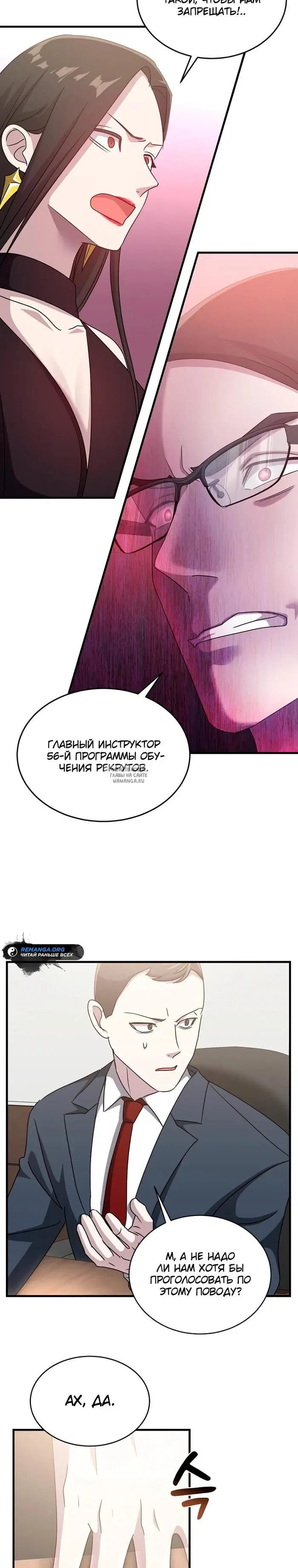 Page 18.000