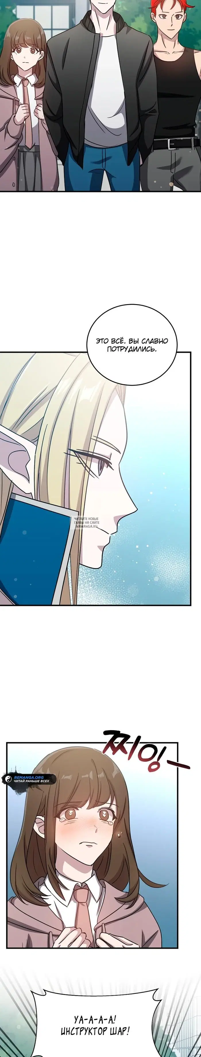 Page 18.000