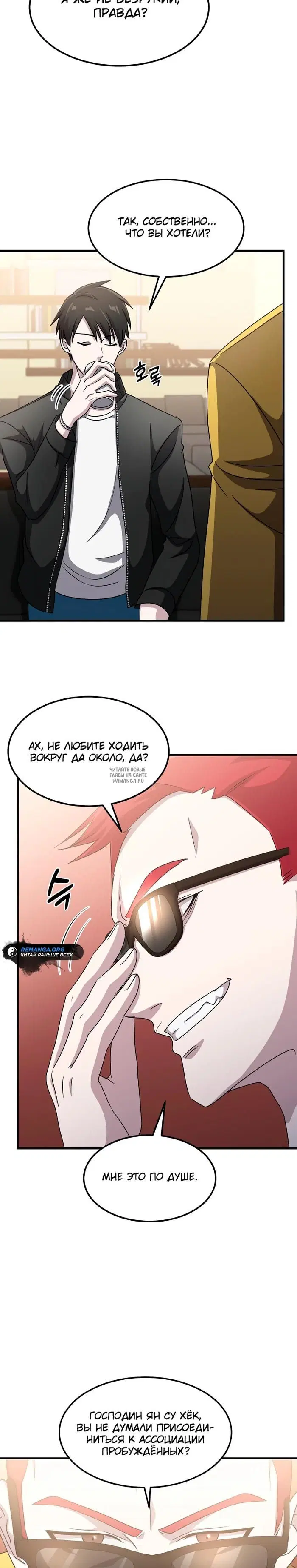 Page 18.000