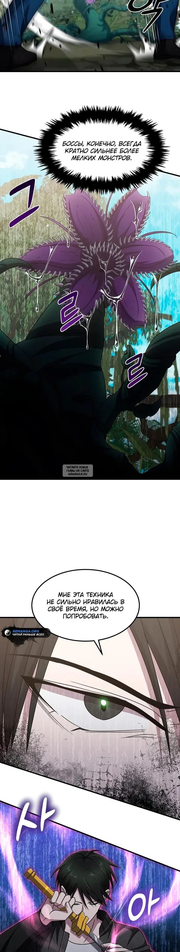 Page 18.000