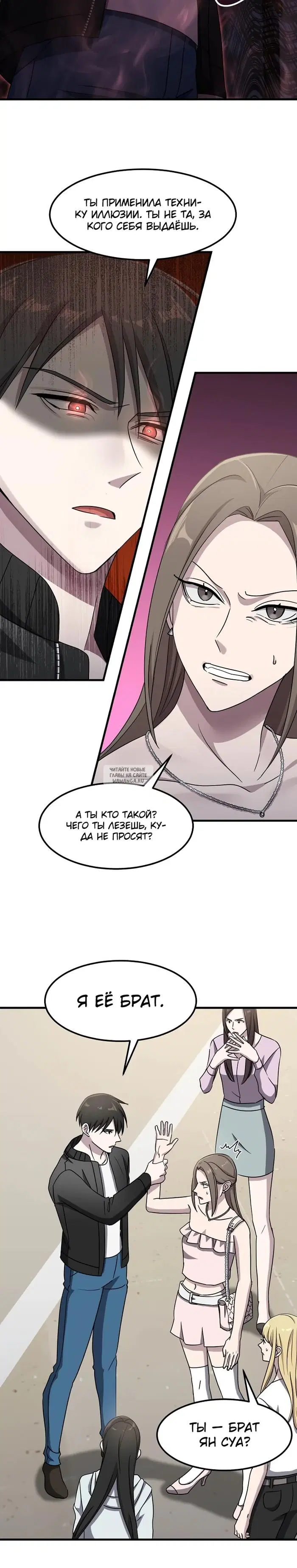 Page 18.000