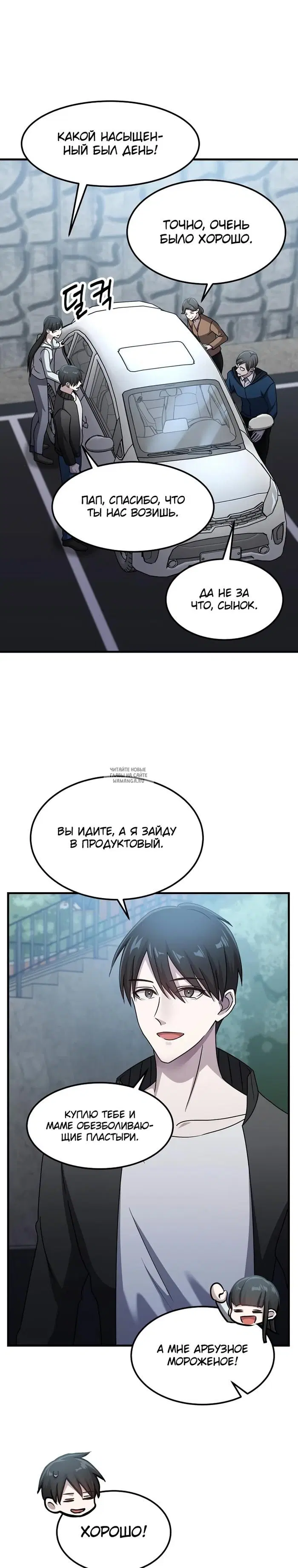 Page 18.000