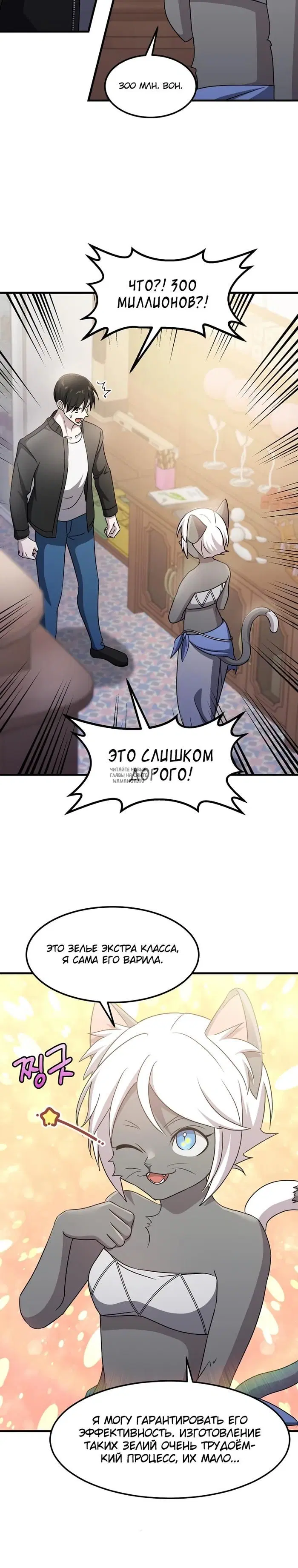 Page 18.000