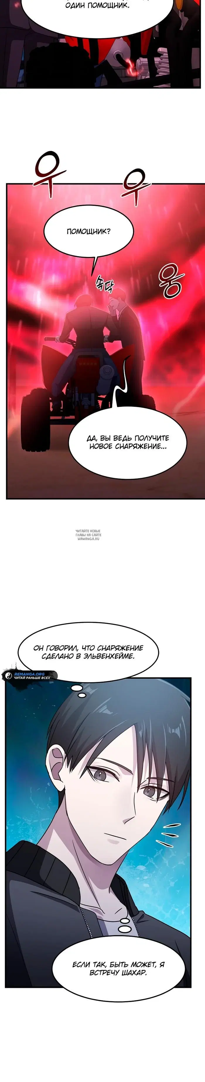 Page 18.000