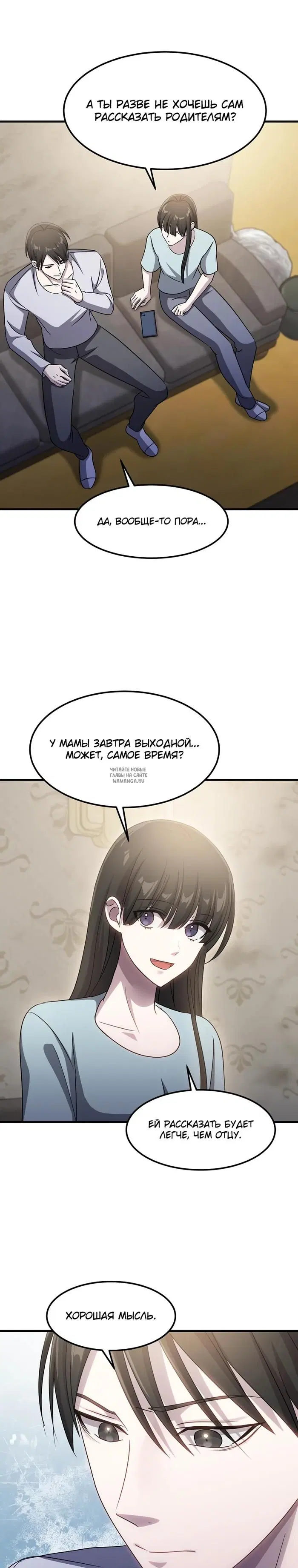 Page 18.000