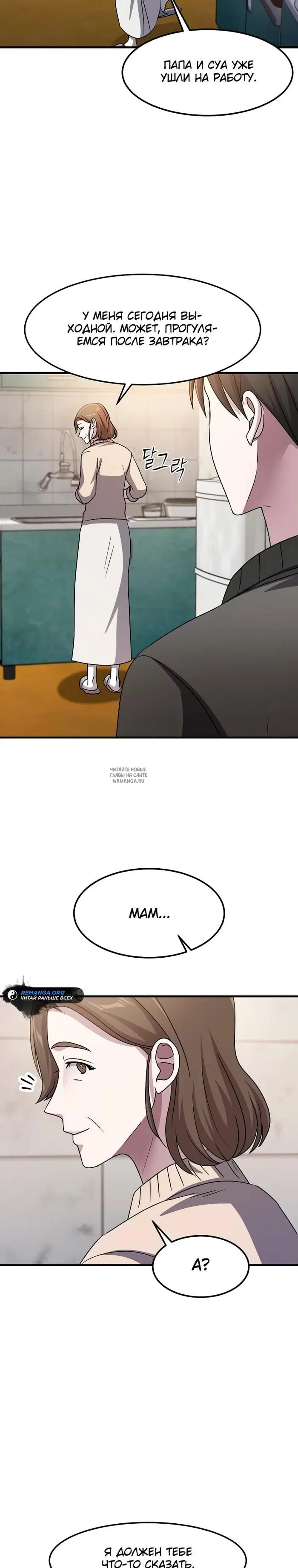 Page 18.000