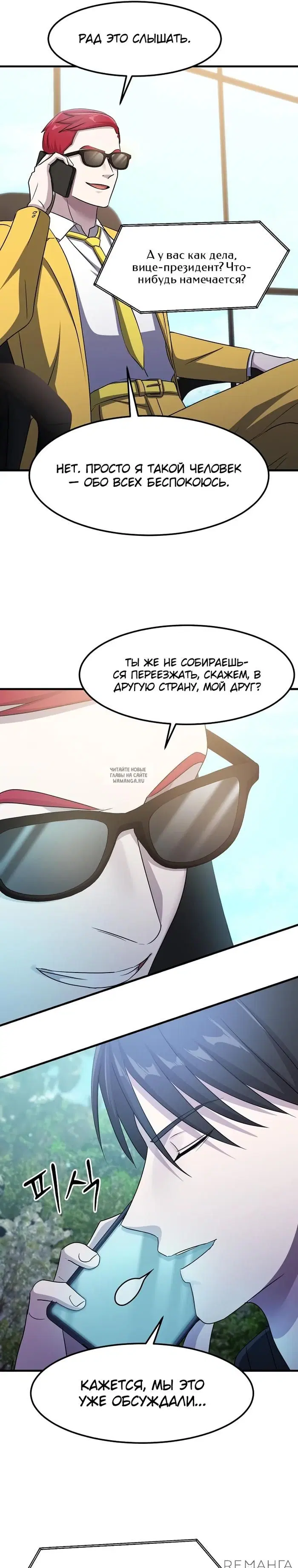 Page 18.000