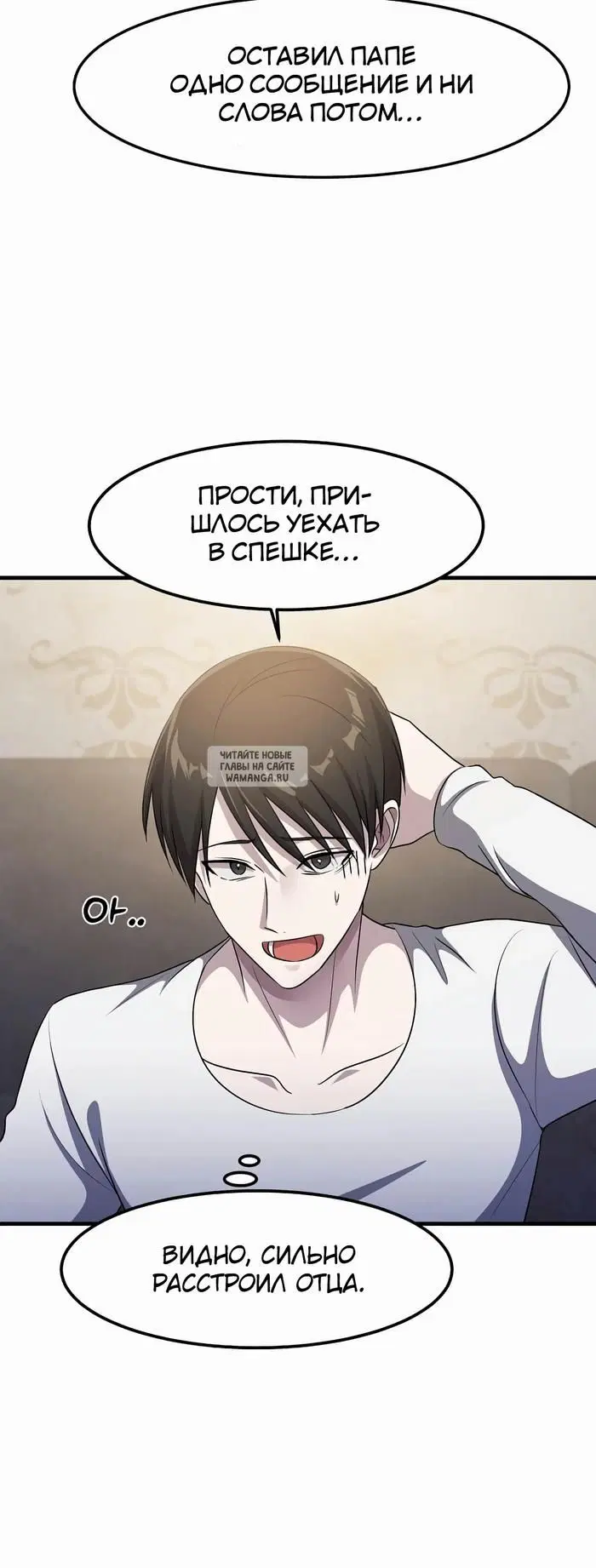 Page 18.000