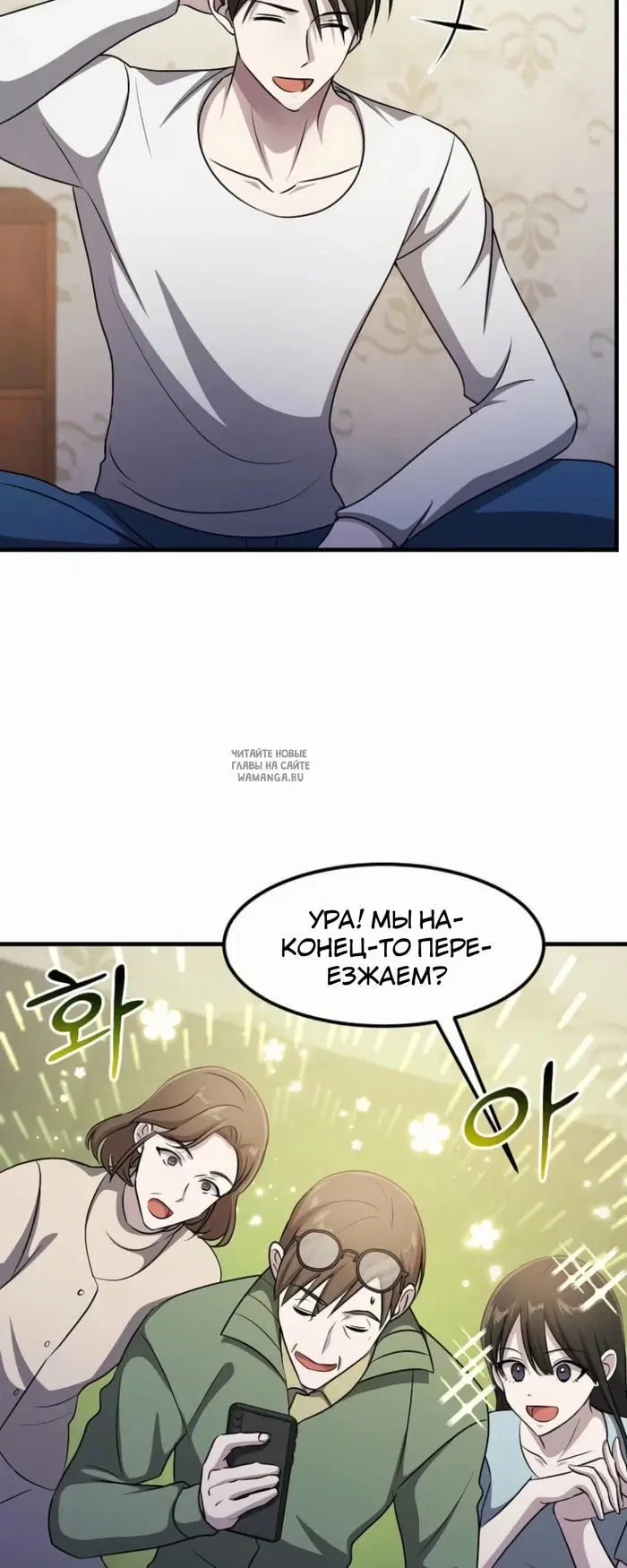 Page 18.000