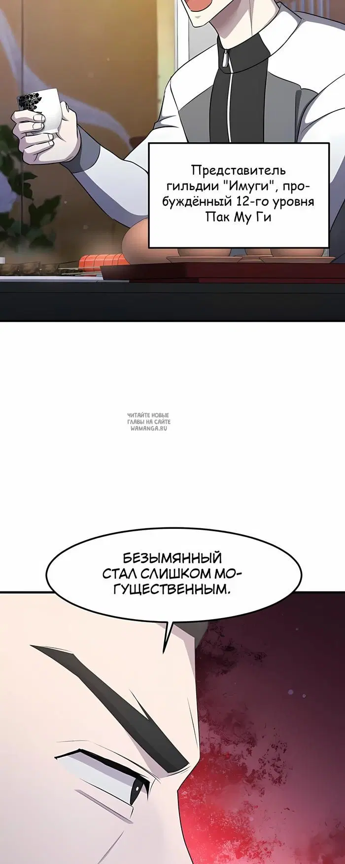 Page 18.000