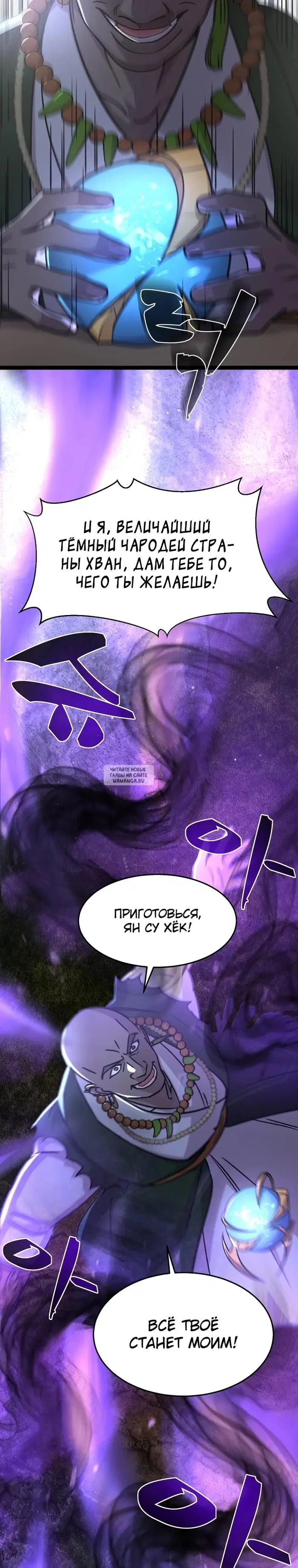 Page 19.000