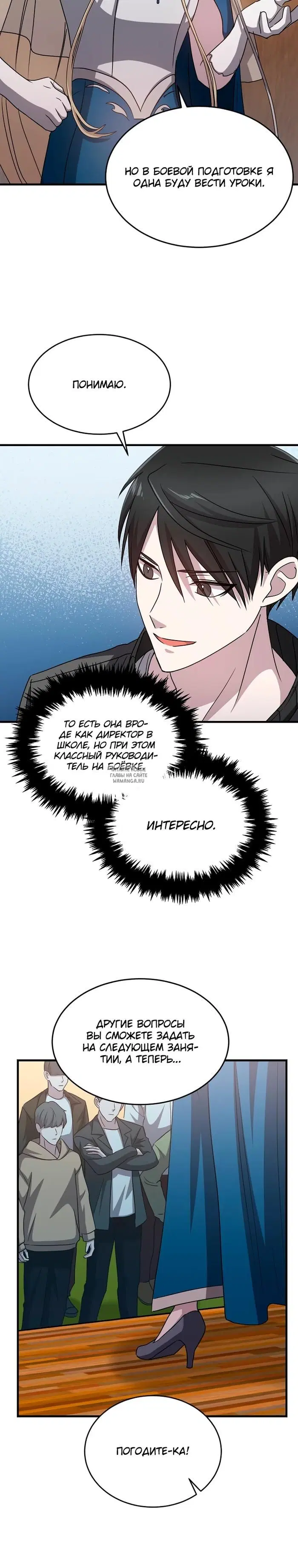 Page 19.000