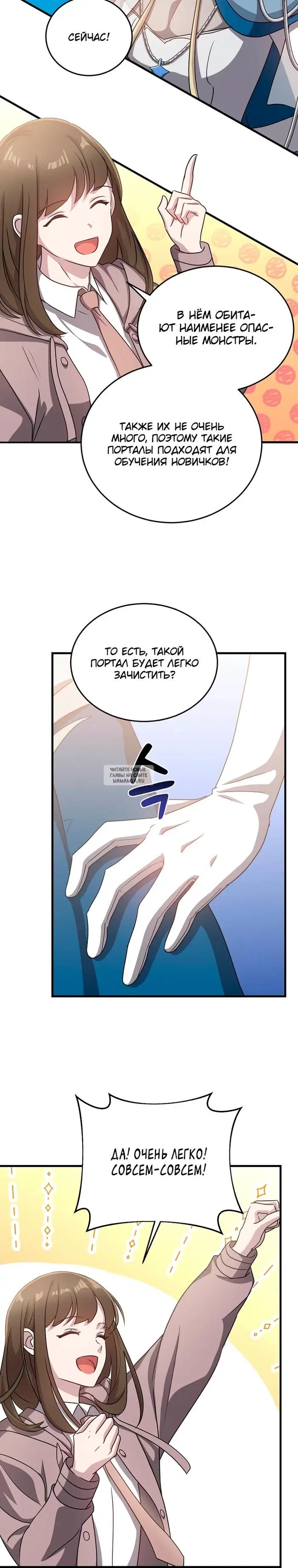 Page 19.000