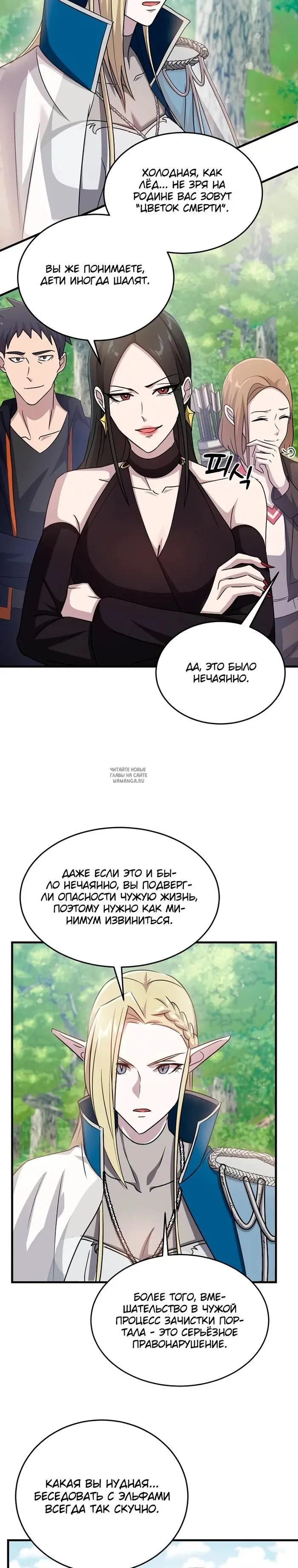 Page 19.000
