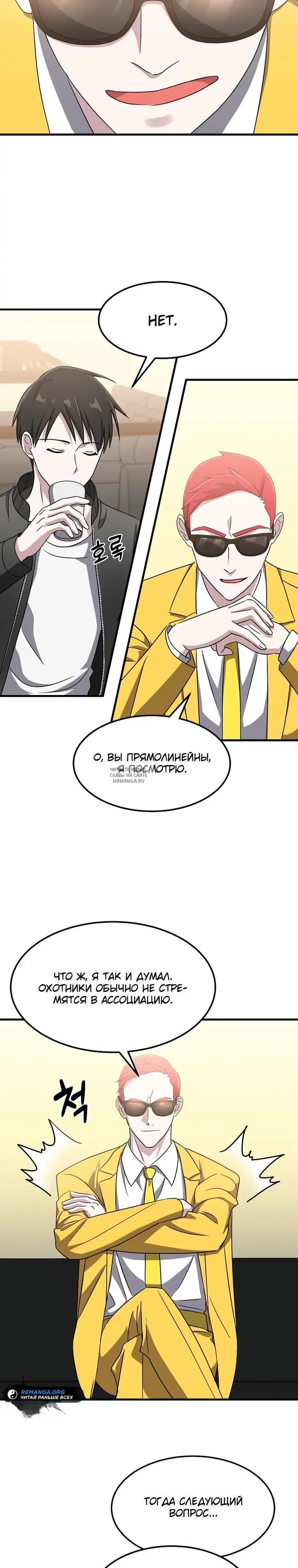 Page 19.000