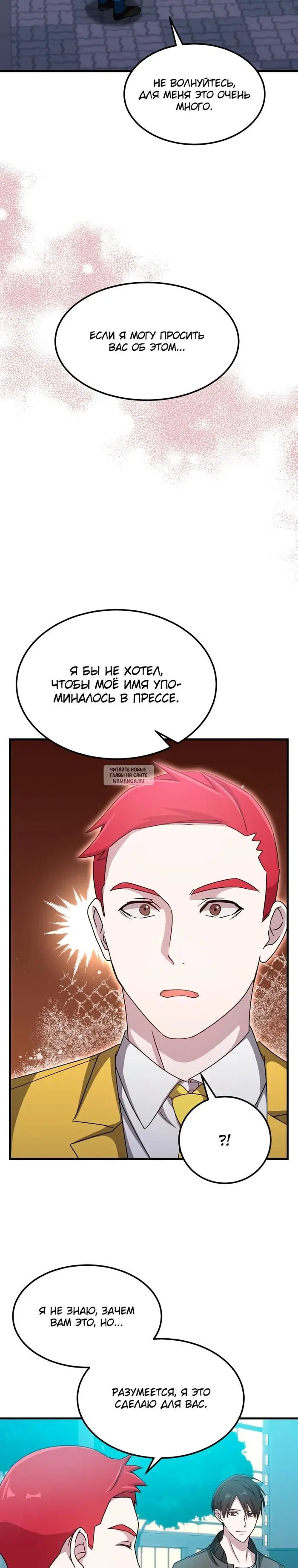 Page 19.000