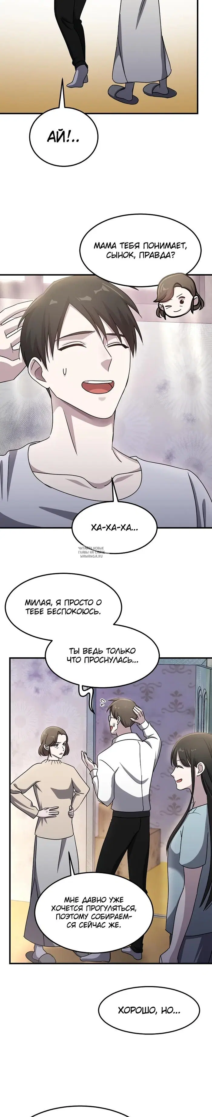 Page 19.000