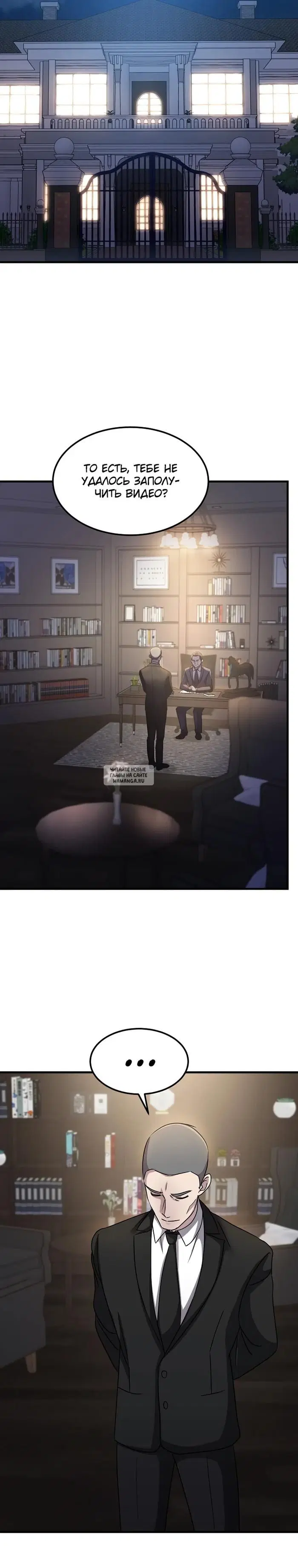 Page 19.000