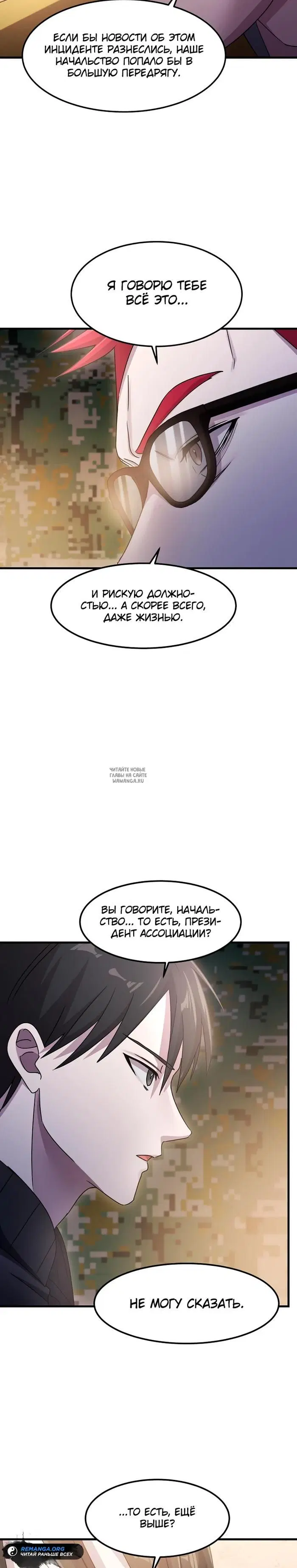 Page 19.000