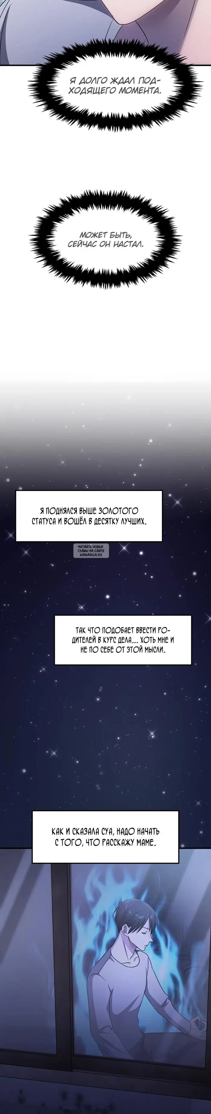 Page 19.000