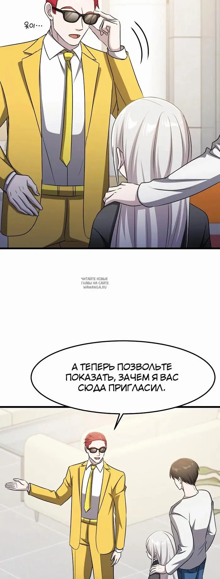 Page 19.000