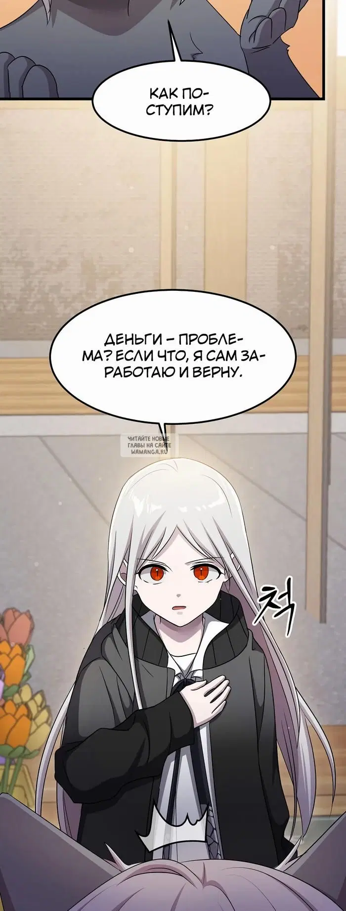 Page 19.000