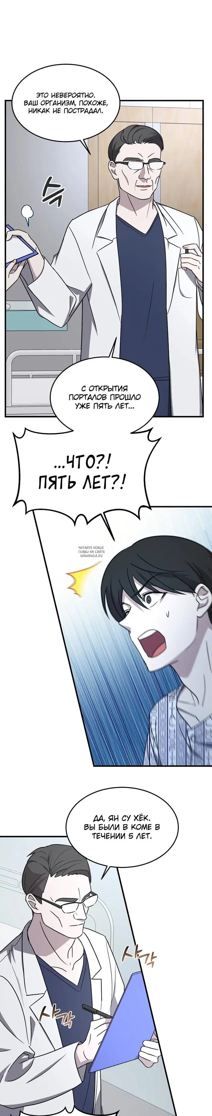 Page 10.000