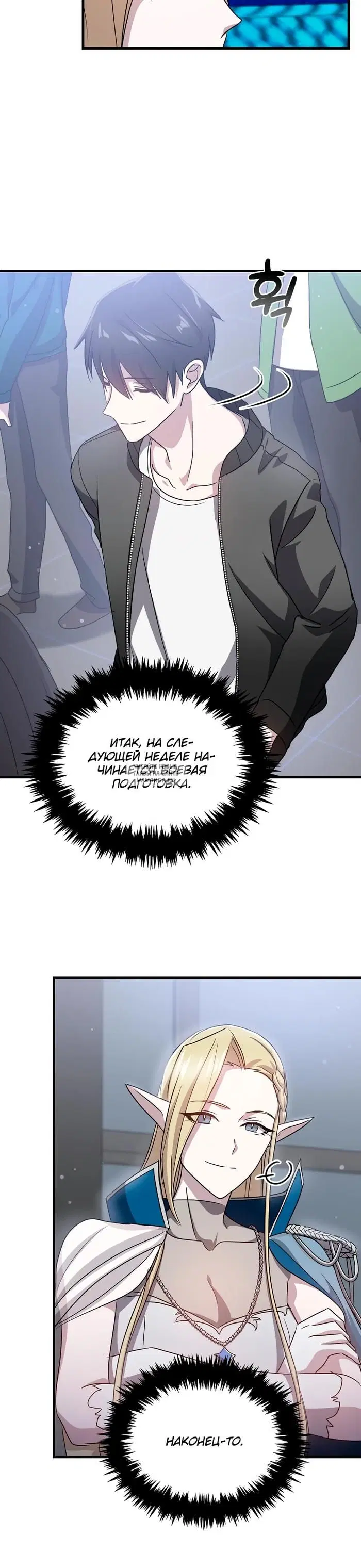 Page 10.000