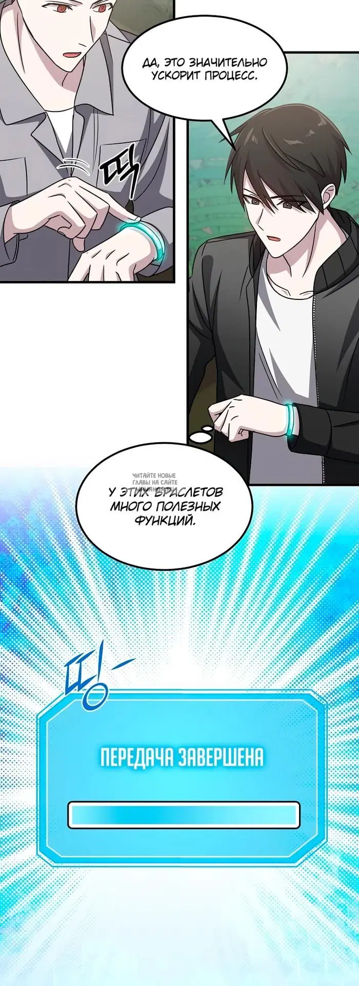 Page 10.000