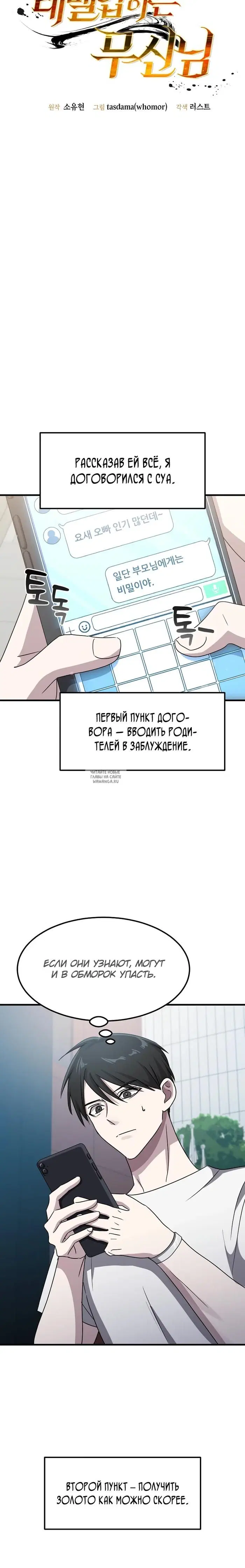 Page 10.000