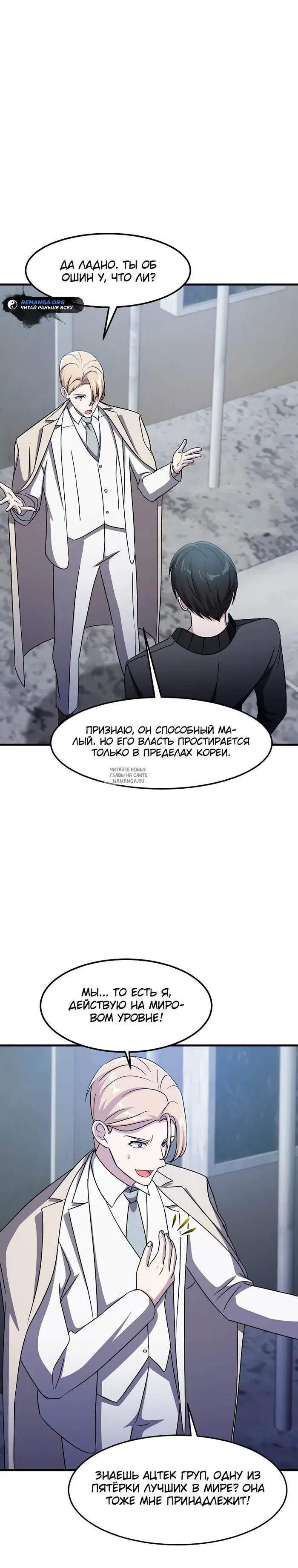 Page 10.000