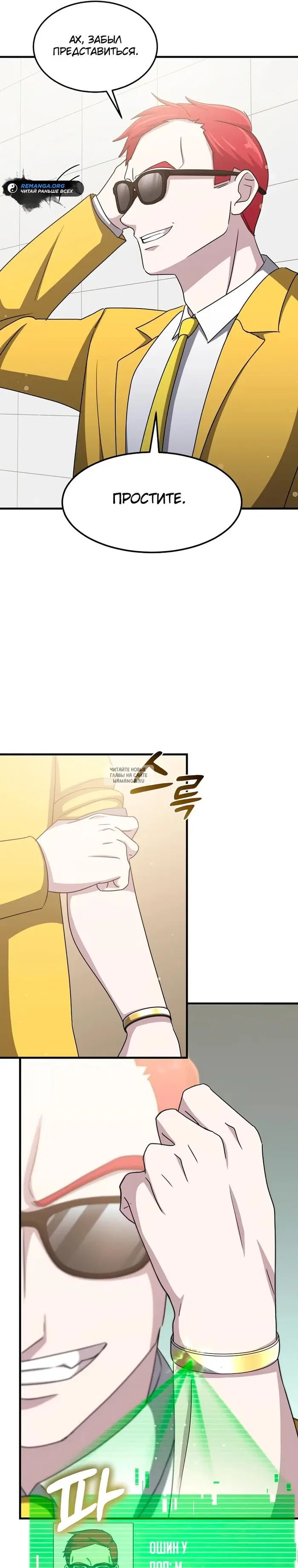 Page 11.000