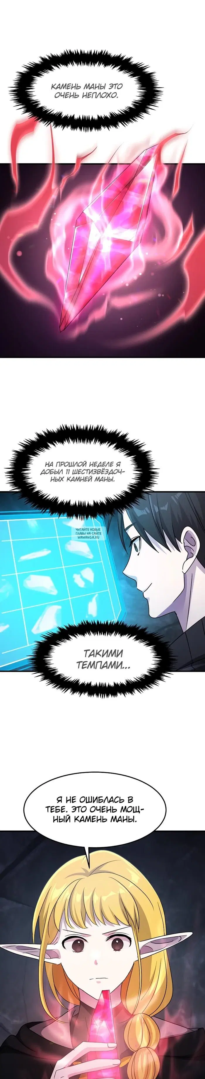 Page 11.000