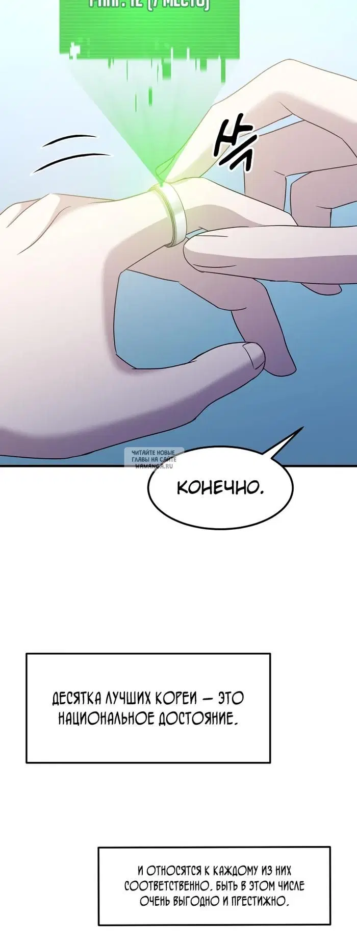 Page 11.000