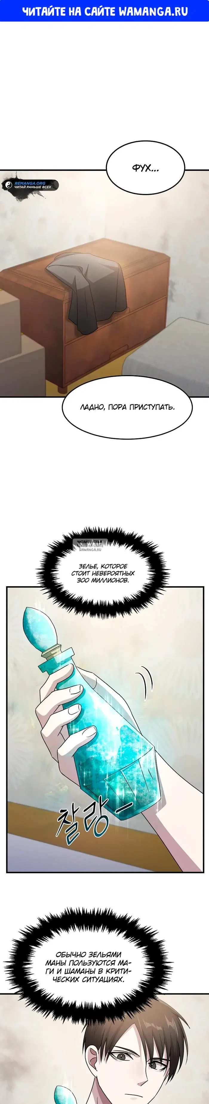Page 1.000