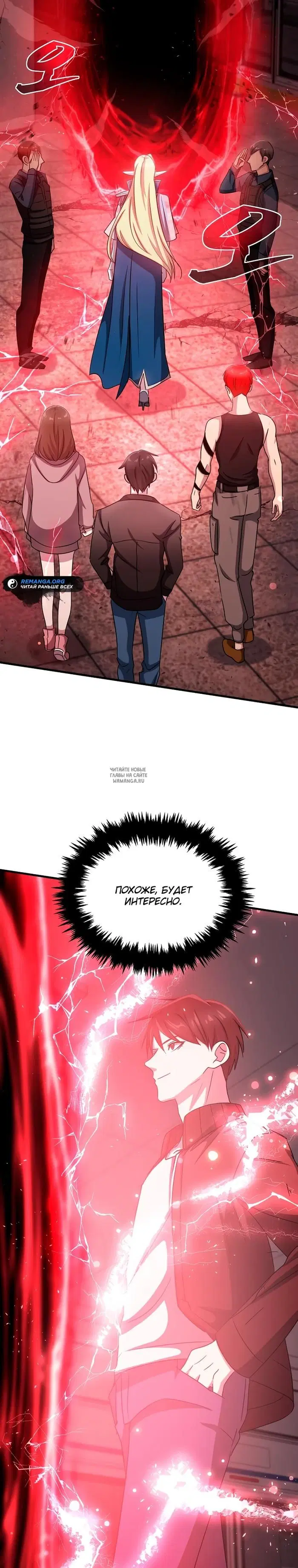 Page 12.000